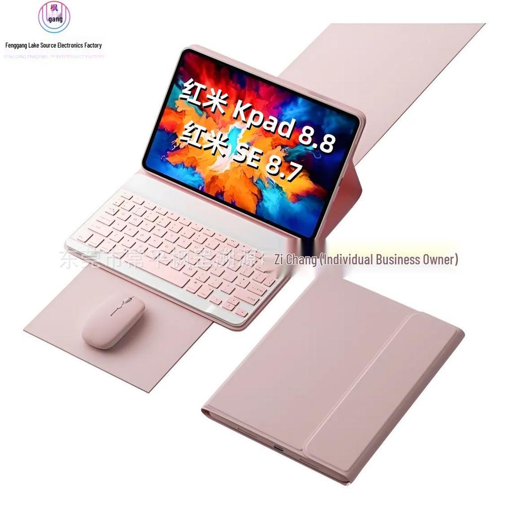 Redmi Kpad 8.8 Tablet Leather Case with SE8.7 Inch Spanish Bluetooth Keyboard & Mouse.