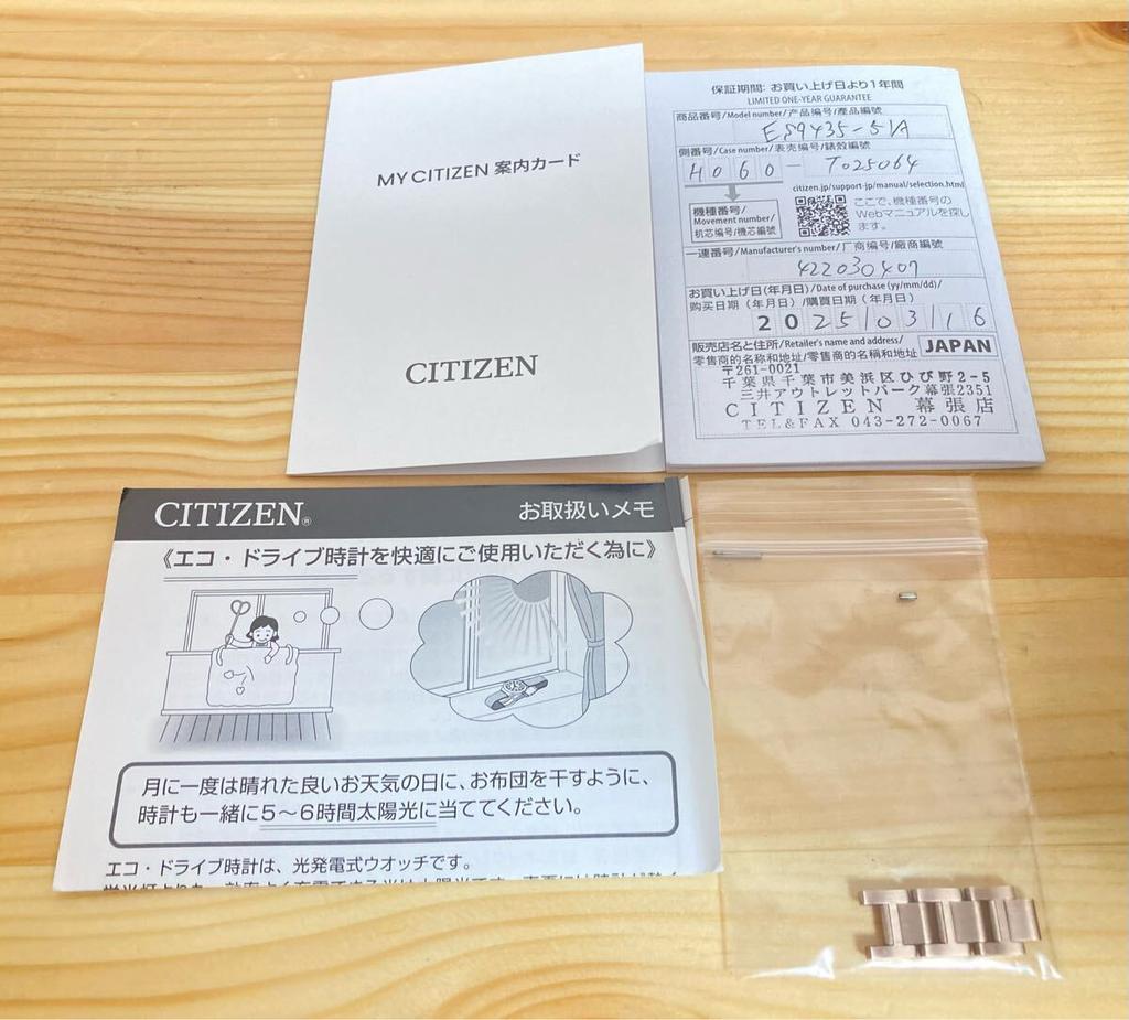 Citizen Mint Cross Sea Happy Flight Watch Condition ES9435-51A Eco-Drive
