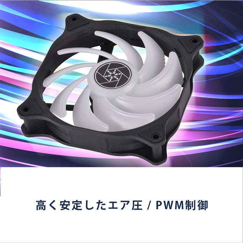 SilverStone Air Blazer Serie Adressierbarer RGB 12cm Gehäuselüfter SST-AB120R-ARGB