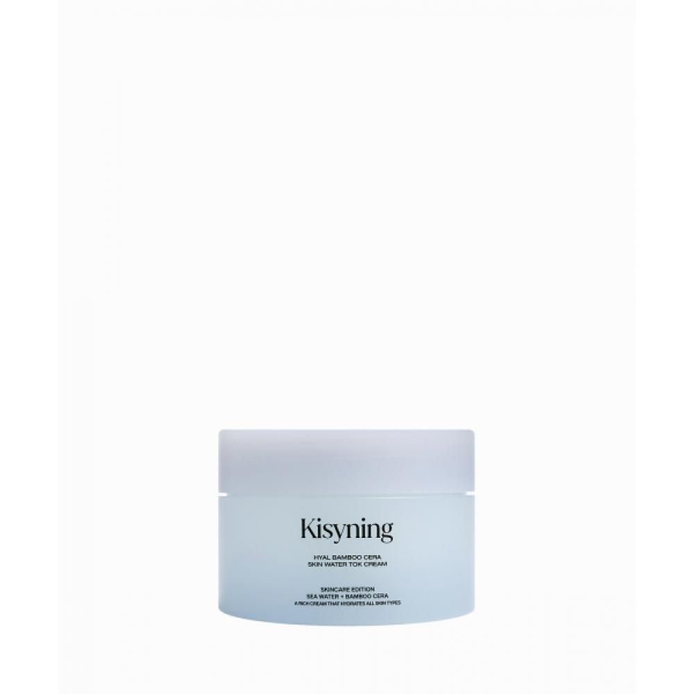 Kisyning Beauty Hyal Bamboo Serum Skin Water Talk Cream NONE