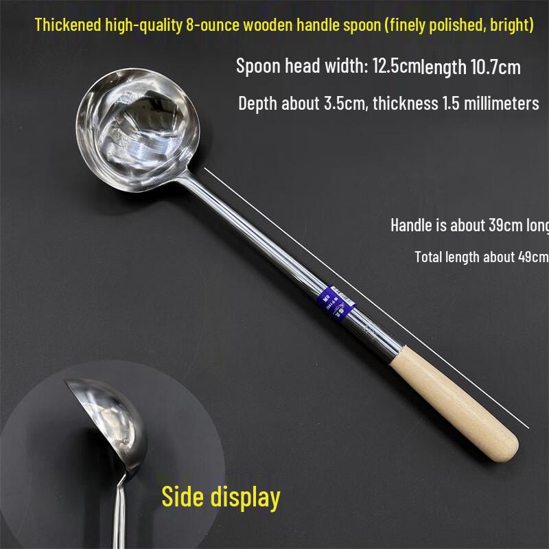 

Youde Thickened Stainless Steel Kitchen Utensil