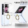 Ring Holder Stand Z Flip7 Shockproof Airbag Hinge Foldable Phone Case Clear Protective Cover