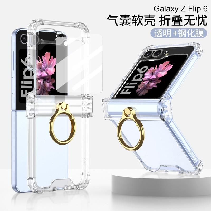 Ring Holder Stand Z Flip7 Shockproof Airbag Hinge Foldable Phone Case Clear Protective Cover