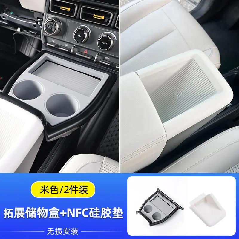 Central Control Front Expansion Storage Box Storage Water Cup Holder Modification Car Accessories For Chery ICAUR V23 2024-2026