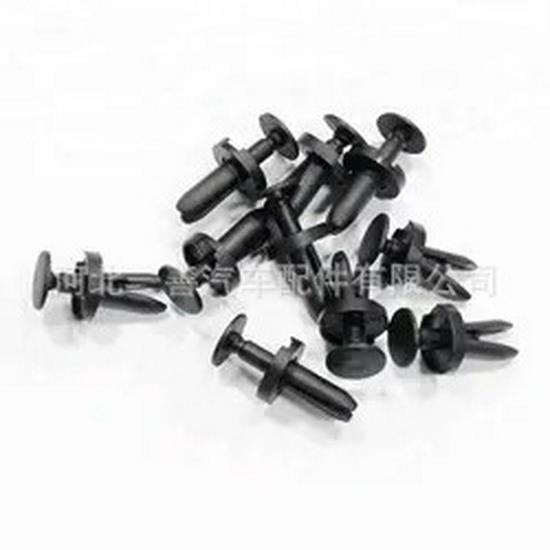 Chrysler 300/Dodge Front Bumper Clip (2011-2017)