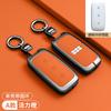 Car Zinc Alloy Leather Key Case Cover For Geely Galaxy EX5 E5 L6 L7 EMI NO.1 Proton e.MAS 7 5 E8 Starry 8 Smart Fob Key Chain