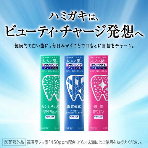 [Large Capacity] Clear Clean Premium Cavity Prevention 160g "Contains 1450ppm of High Concentration Fluoride