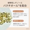 Natural Cosmetics Research Institute Basic UV BB Cream Beige Foundation Makeup Base SPF50 Serum Ingredients 30g Tube PA+++