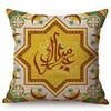 Cotton Linen Sofa Throw Pillow Case, Classic Islam Ramadan Kareem Decoration, Mosque Castle And Moon Pattern, Yellow