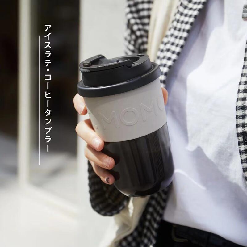 MOMOCONCEPT Portable Heat-Resistant Glass Tumbler for Coffee & Tea