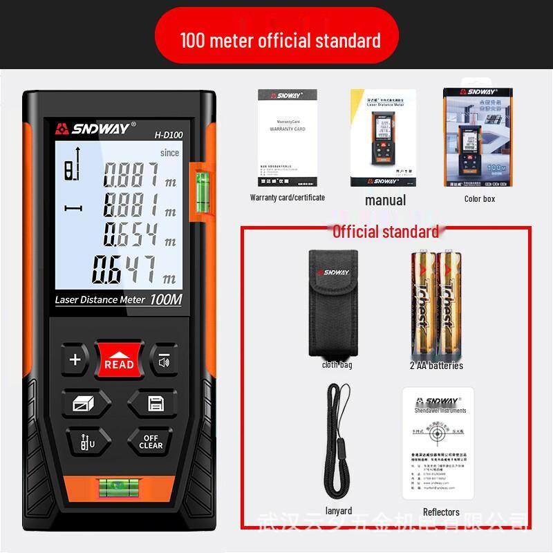 Shen Da Wei Green Outdoor High-Precision Laser Rangefinder - Infrared Distance Measuring Tool