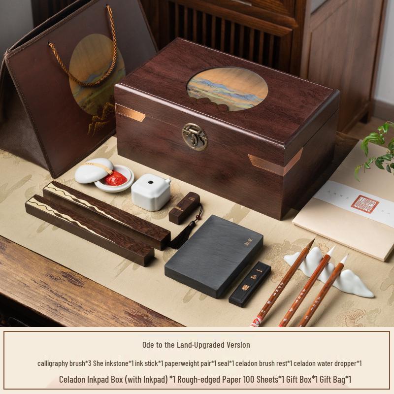 Shanlian Lake Calligraphy Set for Beginners: Inkstone, Ink, Brush