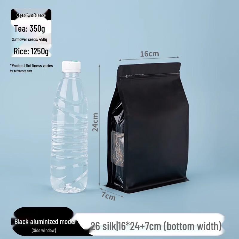 

Kraft Paper Self-Sealing Bags