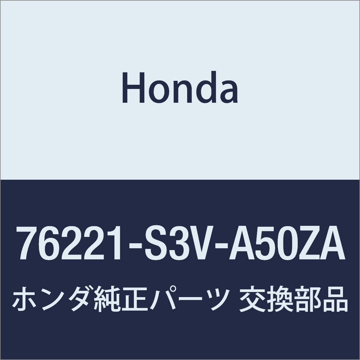 

Оригинальная накладка Honda Sub MDX Номер детали ASSY. р. 76221-S3V-A50ZA