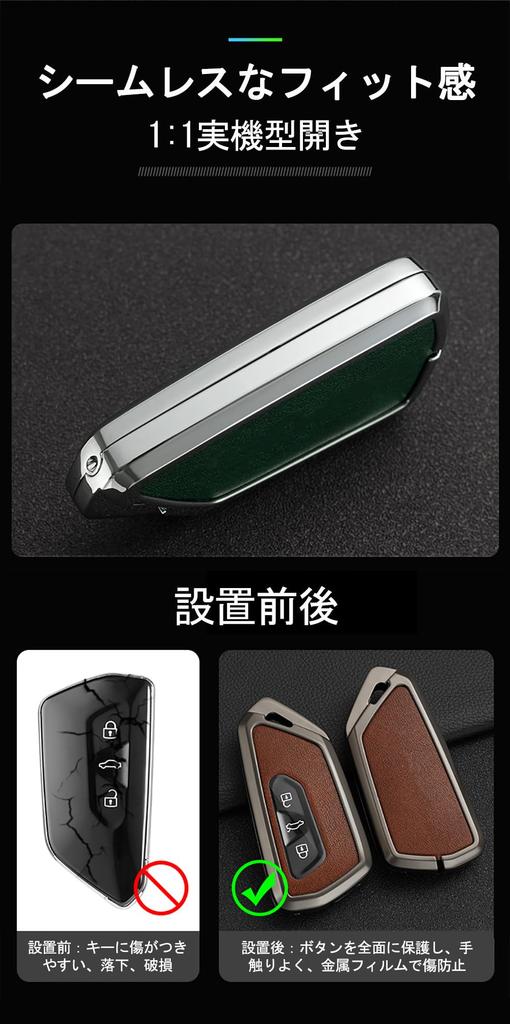 TECART V-W Dedicated Key Case, Key Cover, Key Holder, Smart Key Case, Golf 8