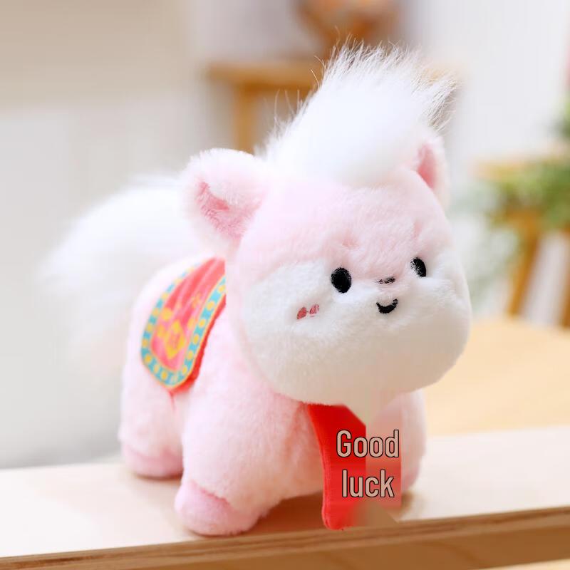 Year of the Horse Lucky Horse Plush Toy