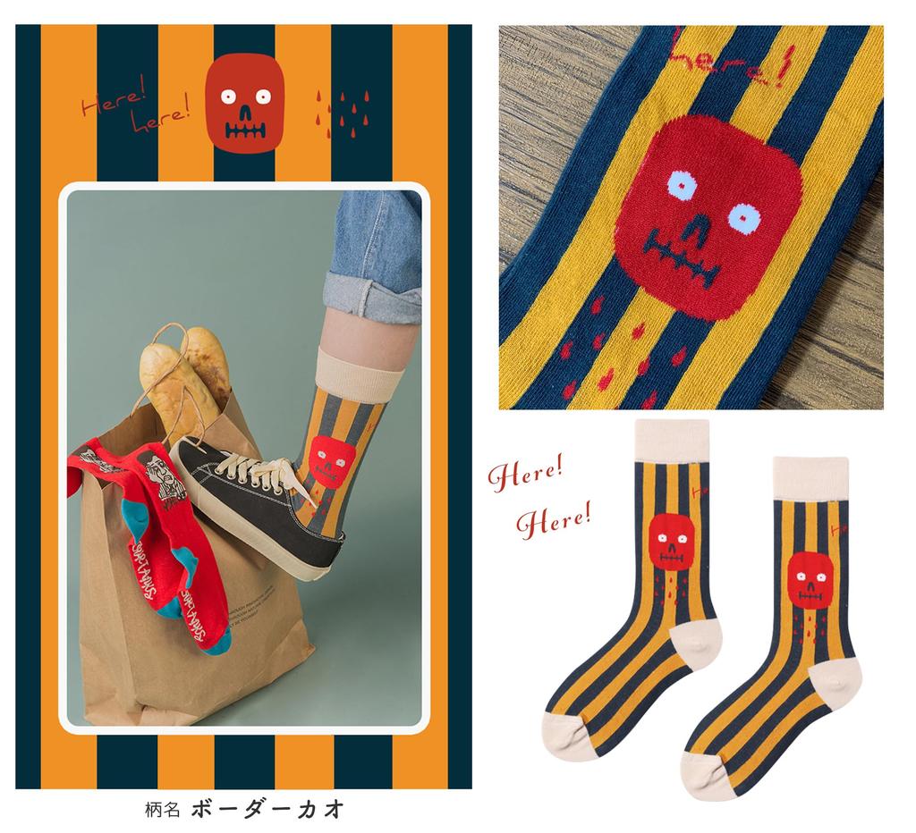 ETSMON Damen Crew-Socken, Stilvolles und Einzigartiges Design, Dehnbar, Atmungsaktiv, Blumendruck, Bunt, Hohe Crew-Länge, Lässig, Geschenk, Baumwolle, Ganzjahres