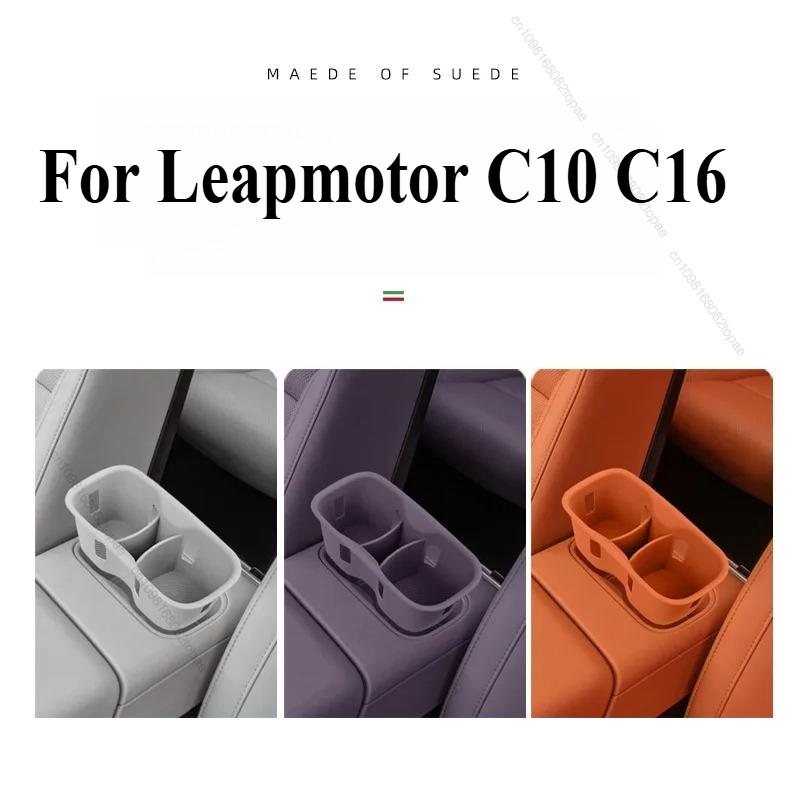 Silicone Center Console Armrest Box For Leapmotor C10 C16 Water Cup Pad Interior Decoration Cover Car Modification Accessory