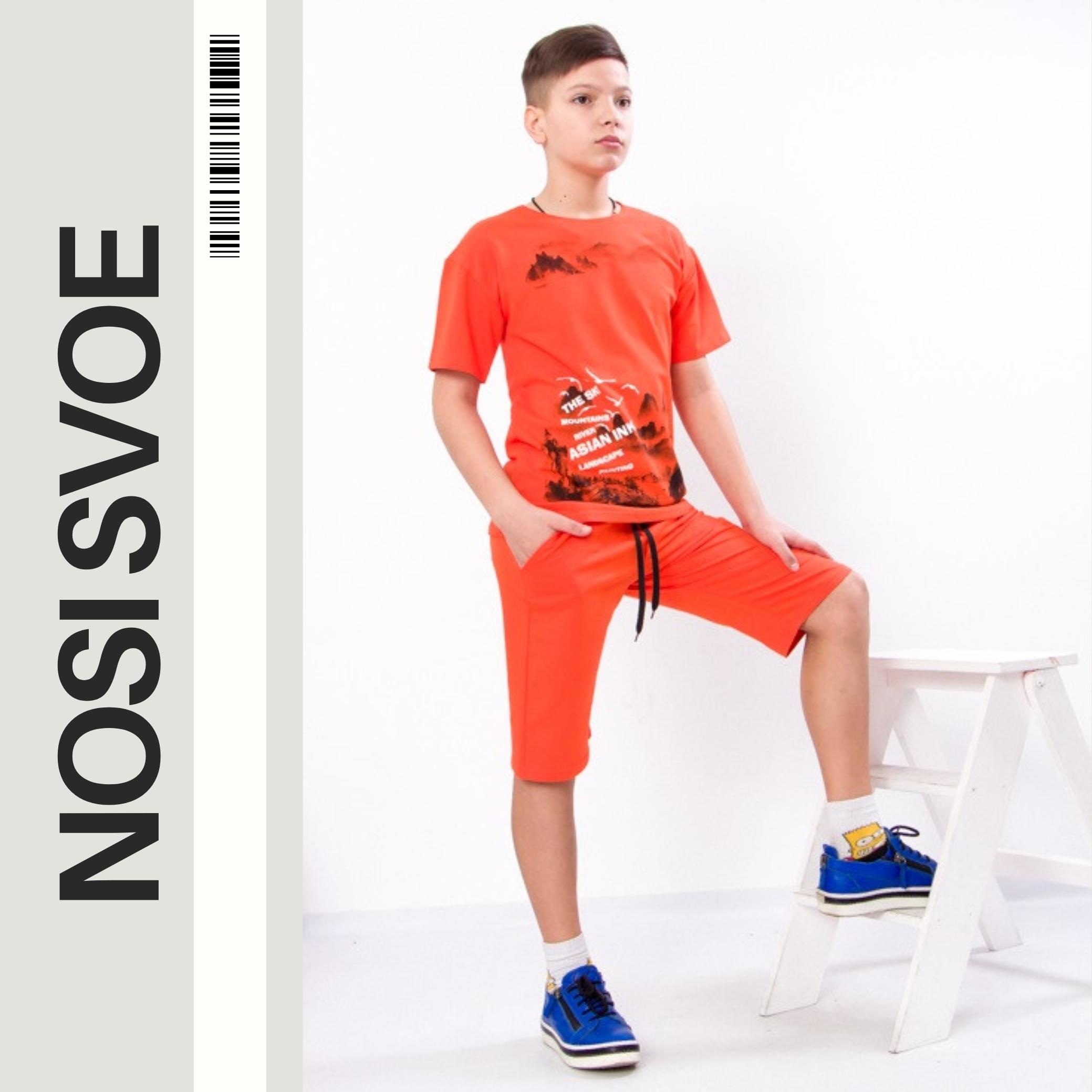 

Clothing Set (boys) Summer 6336-057-33-1 HC 140 помаранчевий