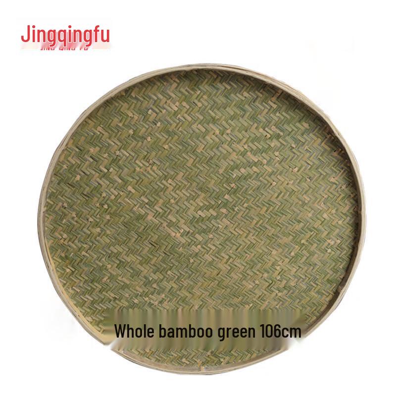 Handwoven Bamboo Sieve & Winnowing Basket