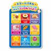 JOYPALETTE Anpanman Touch and Talk! Smart Anpanman Kitchen