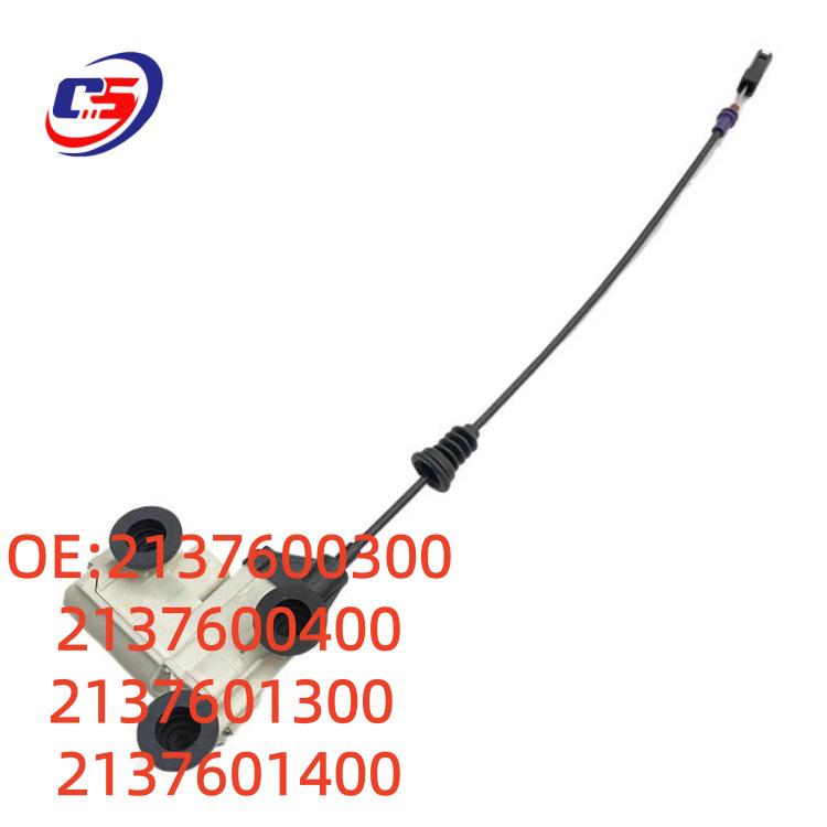 Compatible with Mercedes W213: Car Door Actuator L/R (2137600300/0400/1300/1400).
