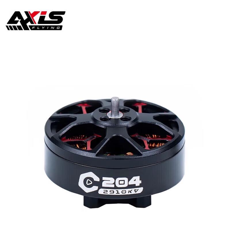 AXISFLYING C Series FPV Drone Brushless Motor (CN version)