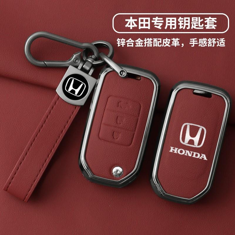 FSUN1 Zinc Alloy Leather Car Key Case Cover For Honda Civic 4d 9th Gen 10 Accord XRV Life Jazz Crv City Odyssey HR-V Vezel Jade Crider