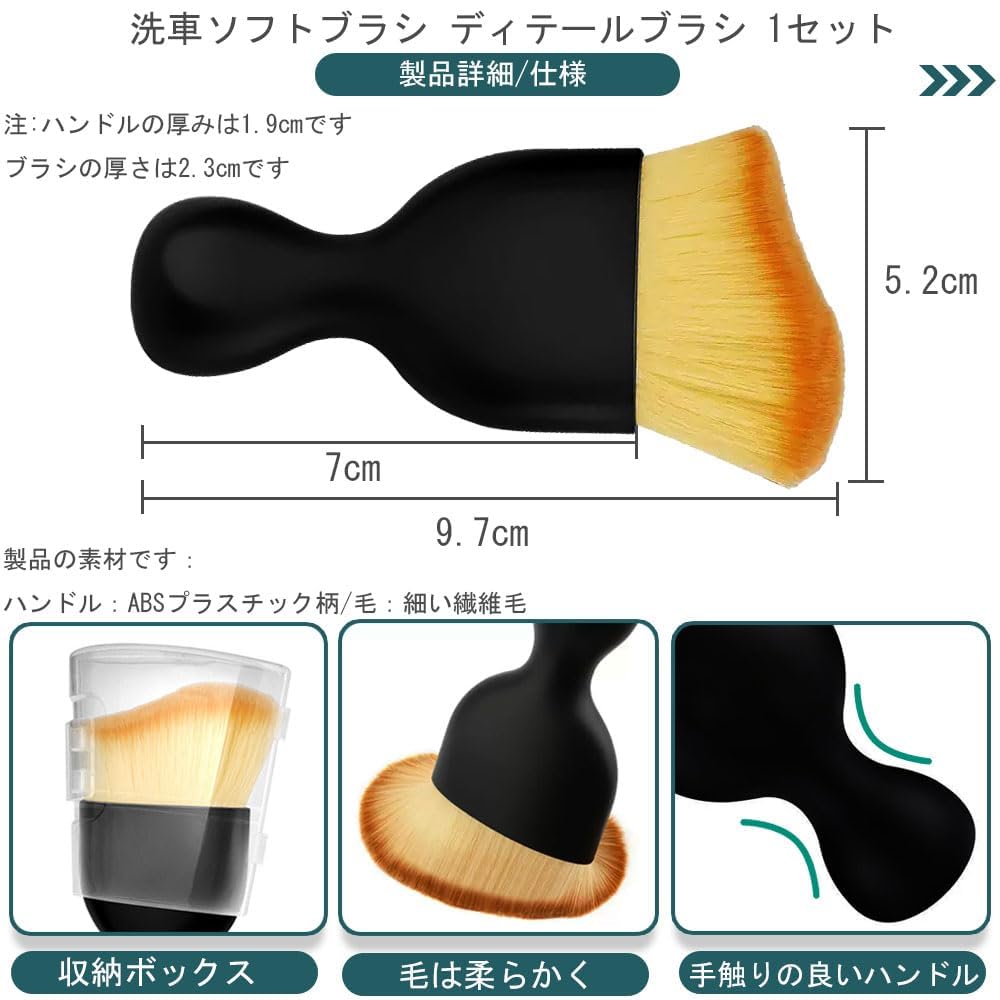 HGTP Interior Dust Brush, Car Detailing Brush, Interior Cleaning Brush, Gap Cleaning, Detailing, Soft,
