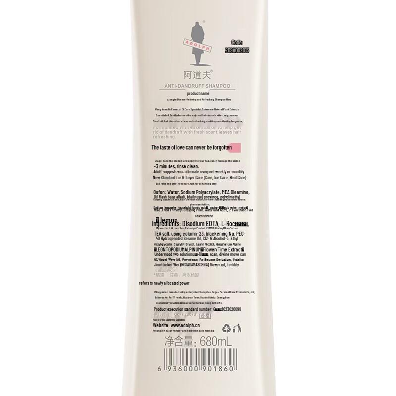 ADOLPH Shampoo Set