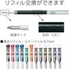 Pentel EnerGel Gel Ink Ballpoint Pen 0.7mm Knock Type 12 Colors