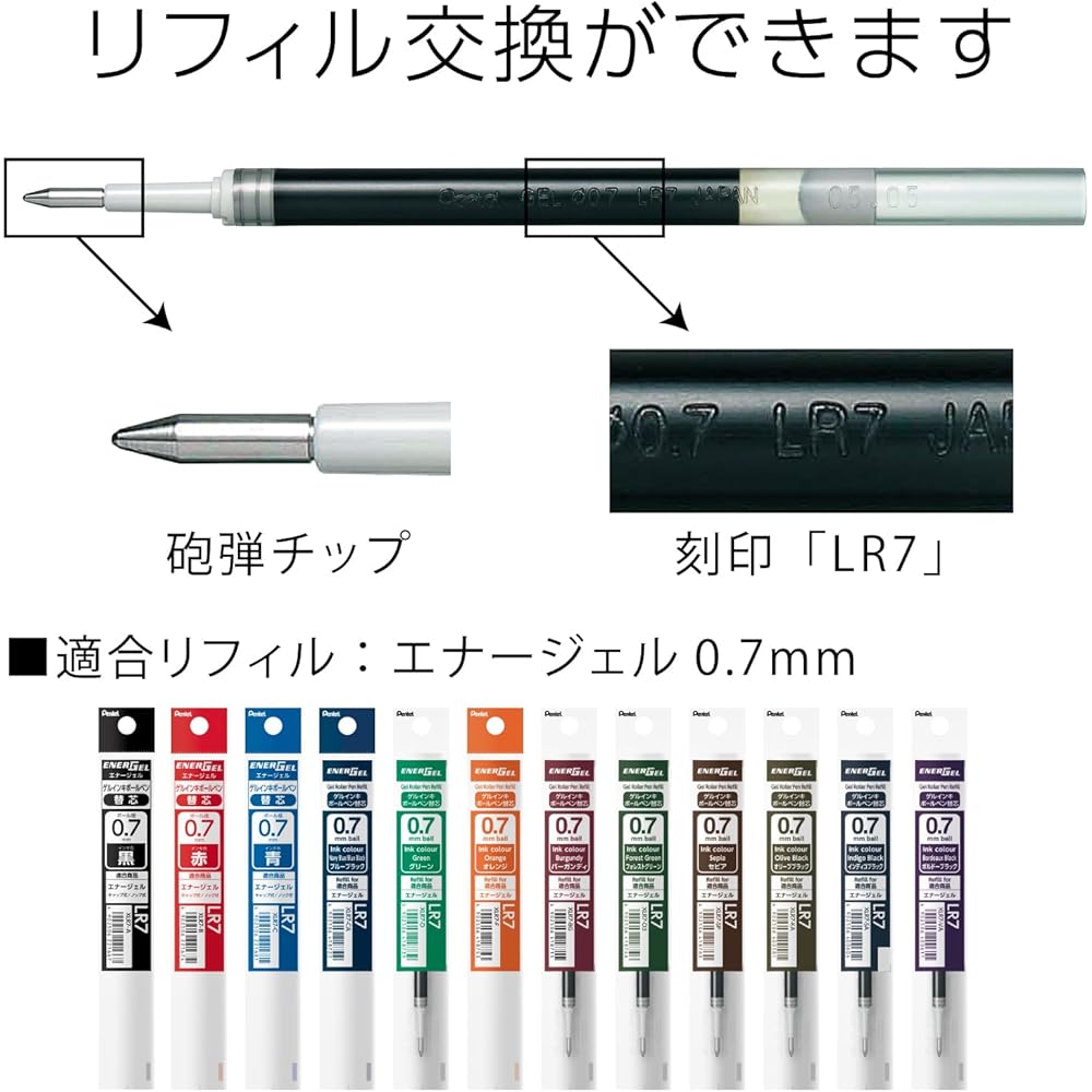 Pentel EnerGel Gel Ink Ballpoint Pen 0.7mm Knock Type 12 Colors