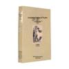 World Literature Classics: How the Steel Was Tempered, Twenty Thousand Leagues Under the Sea, Childhood, Jane Eyre