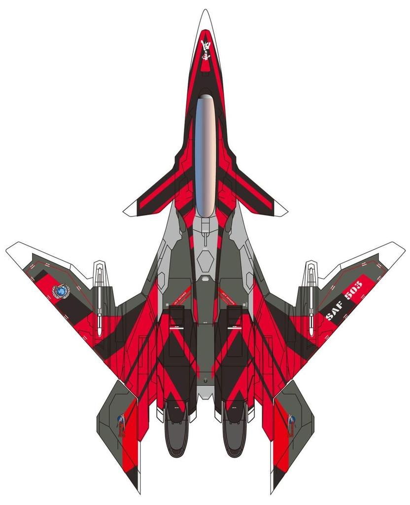 PLATZ Combat Fairy Yukikaze Maeve Yukikaze Jam Sense Jammer Specification Scale Plastic Model 1/144 SSY-7