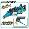 Tomica Earth Granner EG04 Earth Granner Buffageta Multicolor Medium