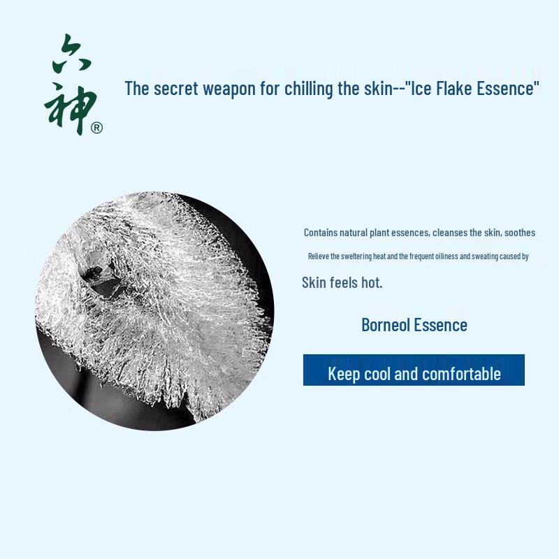 Liu Shen Cooling Bar Soap with Borneol & Mulberry Leaf