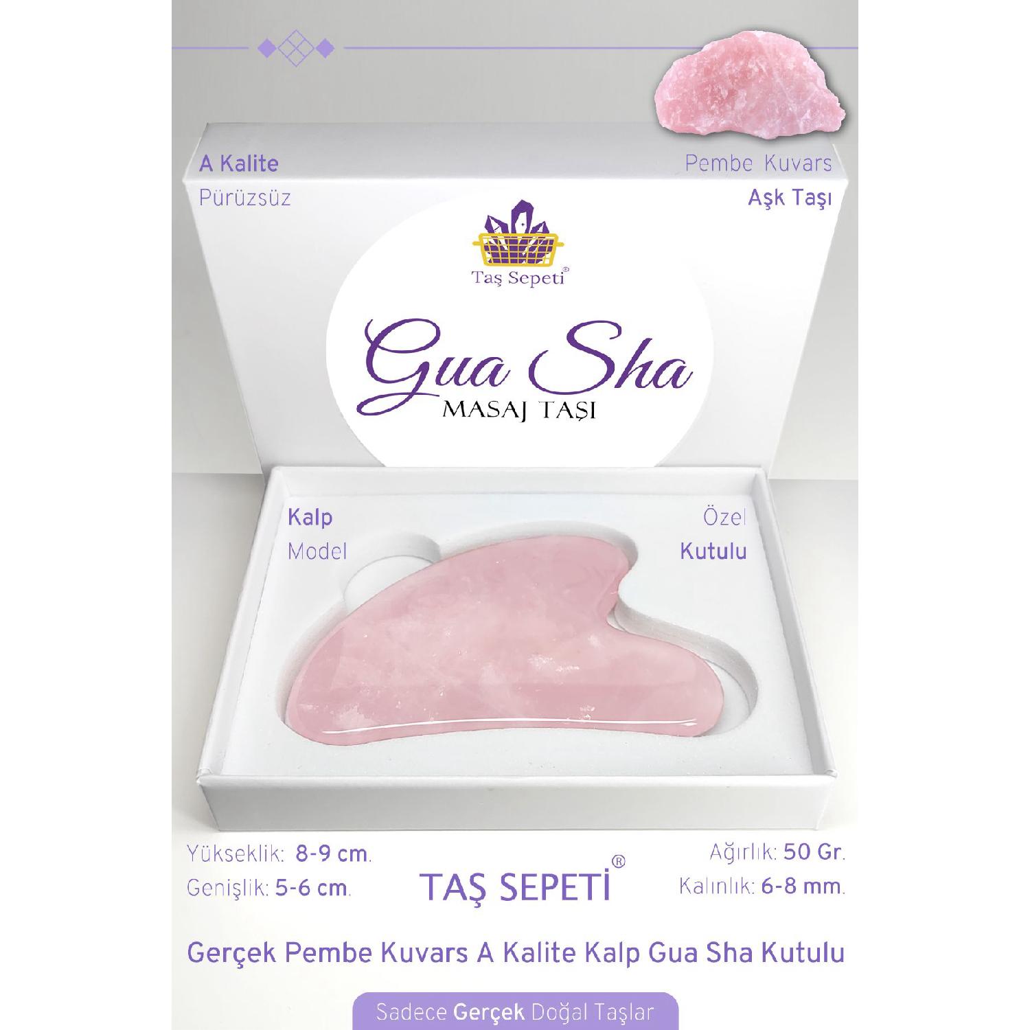 

Рожевий кварц Gua Sha у формі серця масажний камінь зі спеціальною коробкою чистий