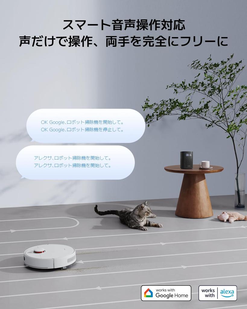 in July Xiaomi Robot Vacuum Cleaner S40C Powerful Suction Large Capacity Dust Box Water Tank Water Volume Adjustment LDS Laser Navigation System