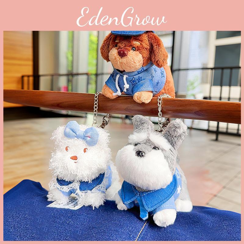 Denim Stylish Plush Dog Keychains Featuring Cartoon Highland Terrier And Styles Dachshund