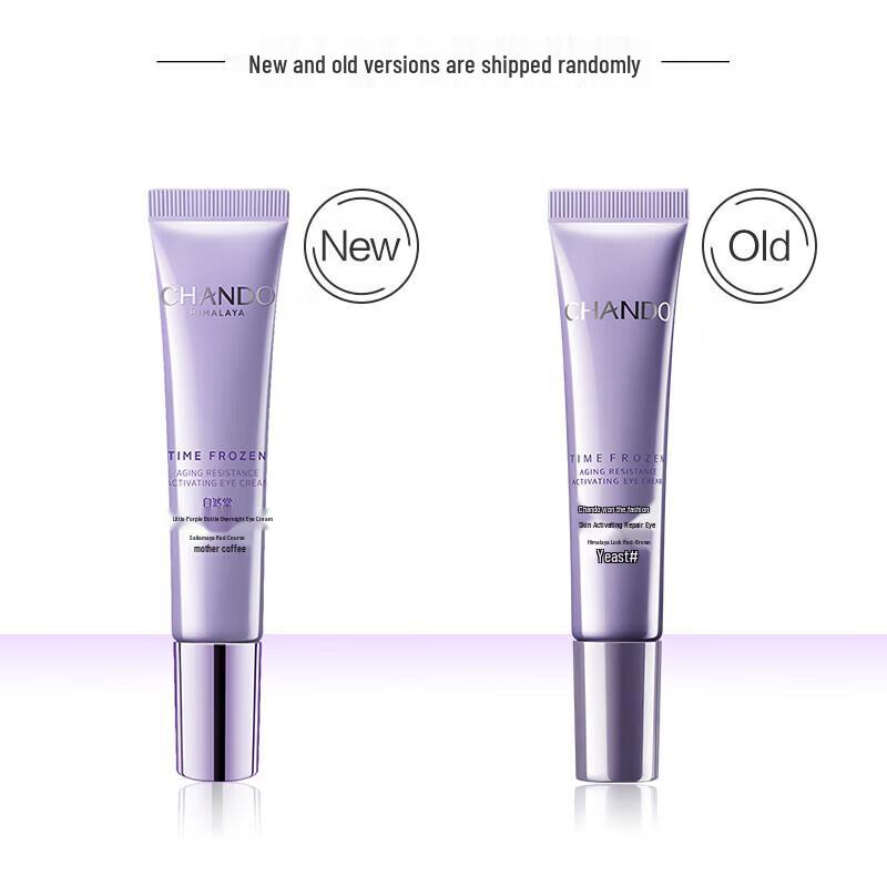 CHANDO Time-Condensing Little Purple Bottle Eye Cream