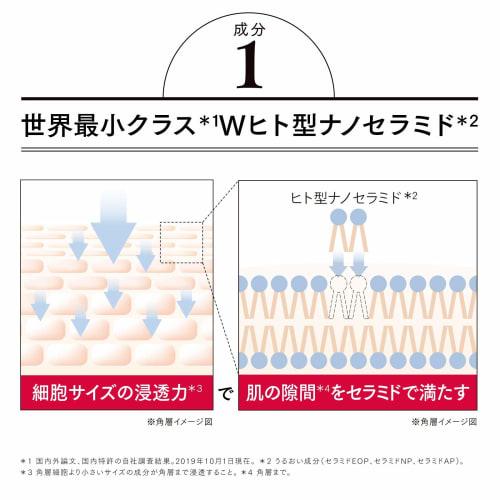 ASTALIFT MEN Jelly Aquarista (60g, Approximately 2 Months' Worth) Jelly-like Beauty Serum Men's Ceramide