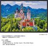 Yanoman (Yanoman) [Made in Japan] 1000-Piece Jigsaw Puzzle: Overseas Landscapes, Medieval Admiration for Neuschwanstein Castle (50x75cm) 10-1437, Incl