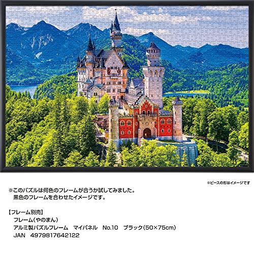 Yanoman (Yanoman) [Made in Japan] 1000-Piece Jigsaw Puzzle: Overseas Landscapes, Medieval Admiration for Neuschwanstein Castle (50x75cm) 10-1437, Incl