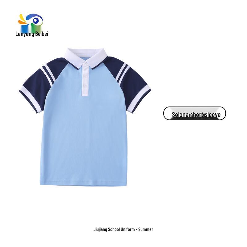 Lanyang Beibei Jiangxi Jiujiang School Uniform Summer T-Shirt 120
