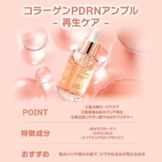 Cell Fusion C Collagen PDRN Ampoule 35ml Low Molecular Elasticity Firmness Radiant Skin Care Anti-Aging High Concentration Beauty Serum Korean