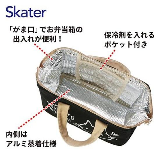Sac à lunch isotherme en toile pour patineur, sac fourre-tout Nekotto KGAF1-A