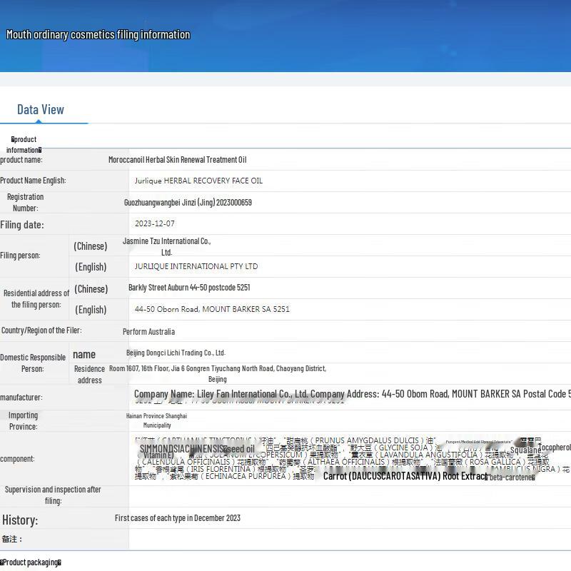 Jurlique Herbal Recovery Advanced Face Oil