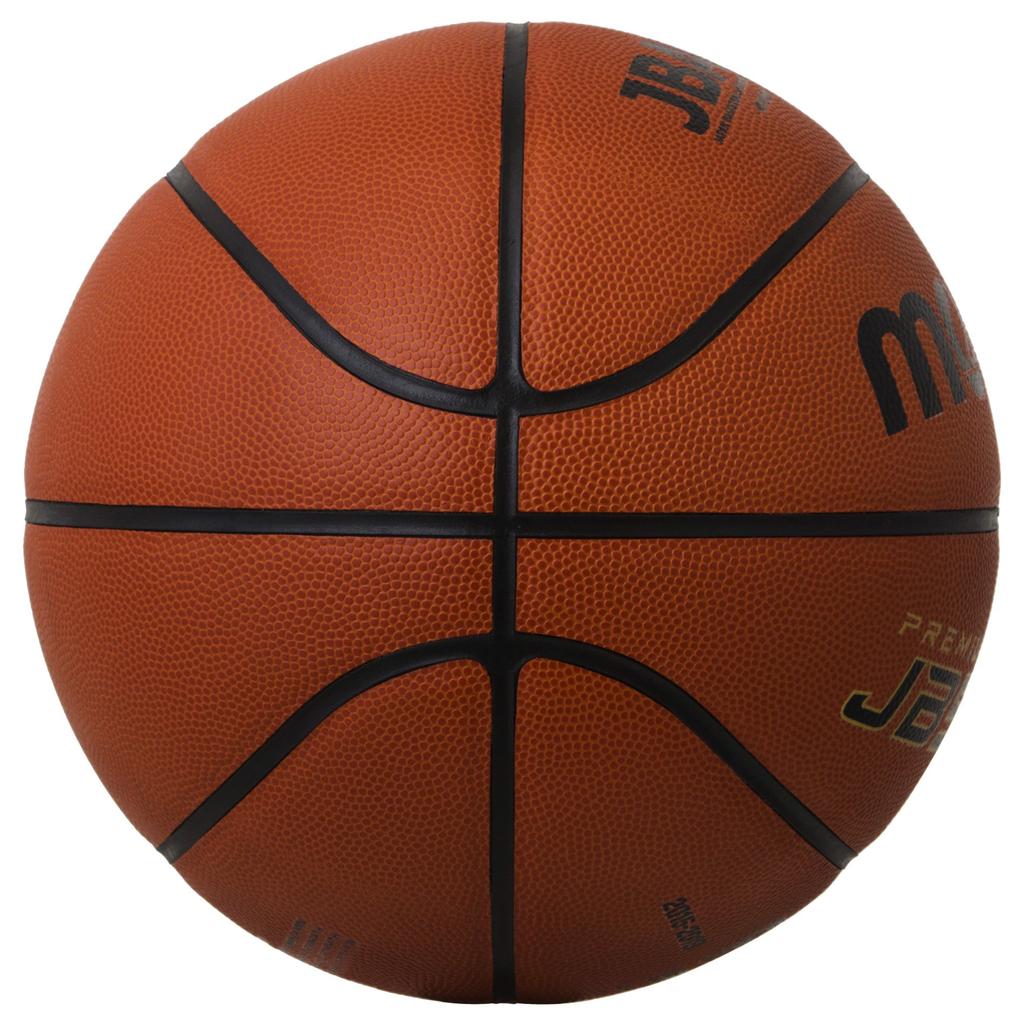 Molten Basketball JB5000 B6C5000