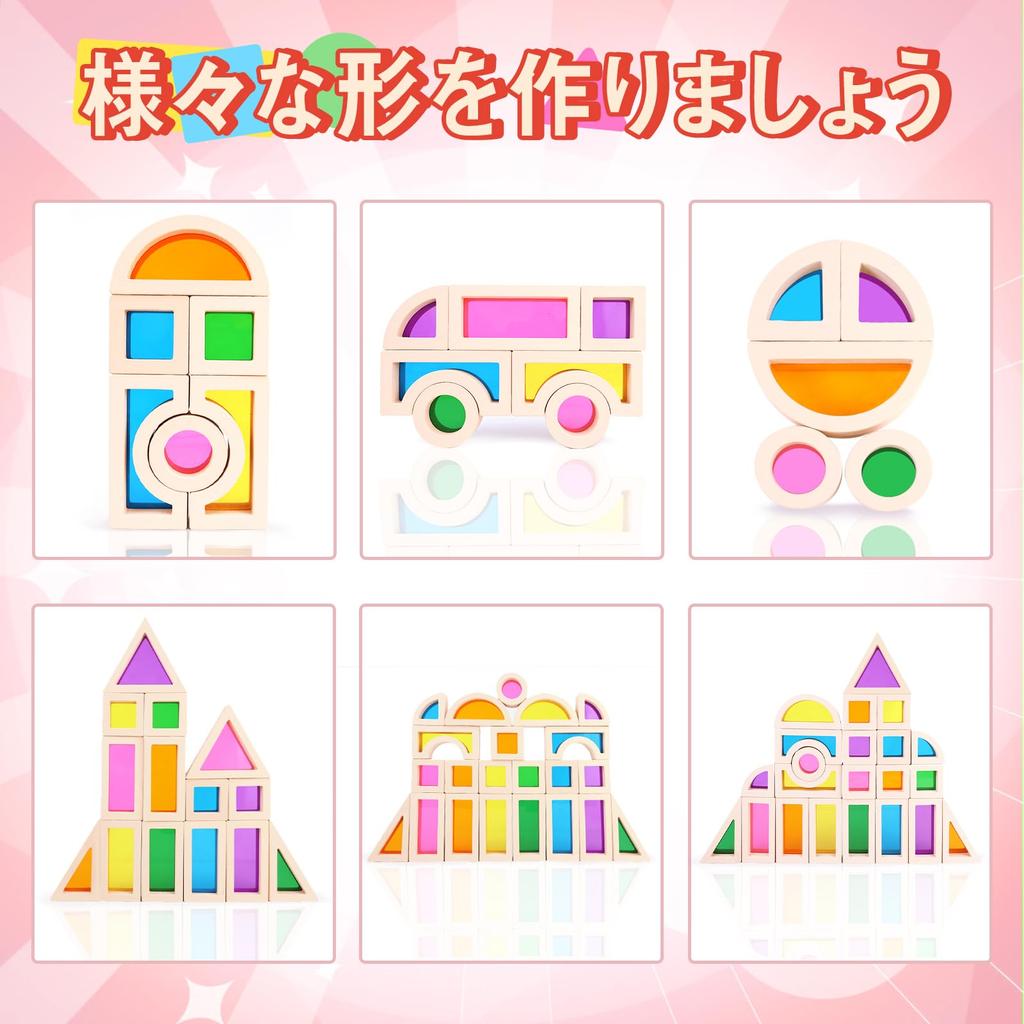 CORPER TOYS Clear Building Rainbow Colored Building Blocks Acrylic Wooden Colorful Rainbow 3D Birthday Christmas Blocks, Set, 25-Piece Toy, Blocks,