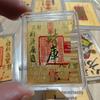 Golden Heaven Official Blessings Phone Sticker - 2mg Pure Gold Foil Gift